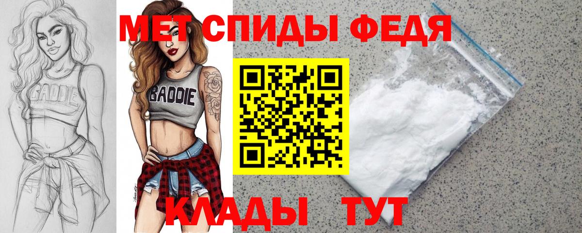 Сызрань  АМФ Розовый  Амфетамин  Вход с VPN 