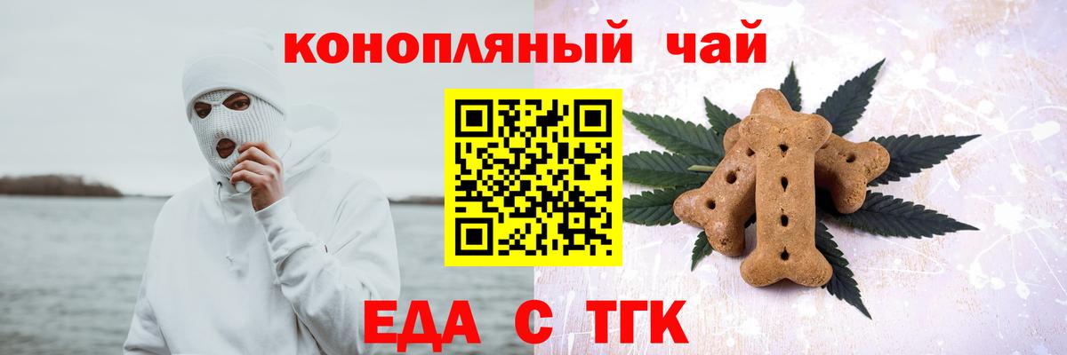 Сызрань  Canna-Cookies конопля  Вход с VPN 