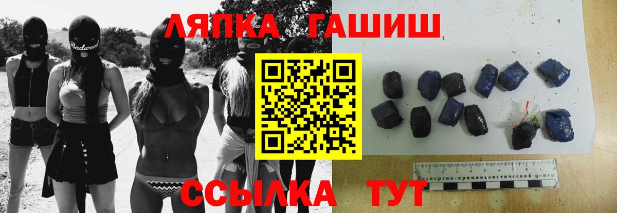 ГАШИШ убойный Сызрань