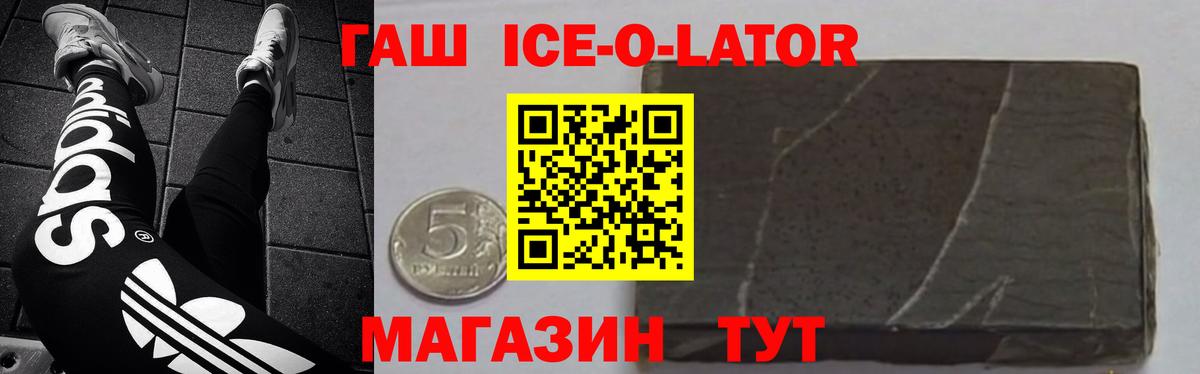 Гашиш  Вход с VPN  Сызрань  Гашиш Premium 