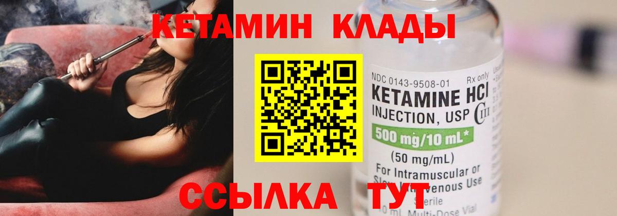 МЕФ кристаллы  LSD-25  Кокаин  МДМА  A-PVP СК кристаллы  Вход с VPN  Сызрань  ГАШИШ  Героин  Кокаин  МАРИХУАНА 