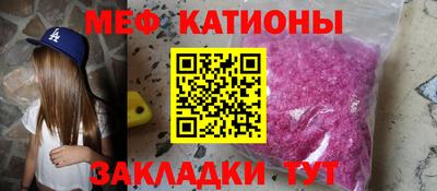 меф VHQ Можга