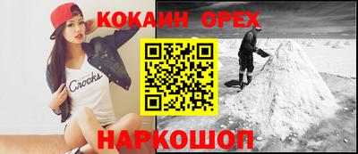 ешки Малгобек