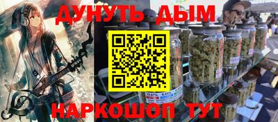 меф VHQ Можга