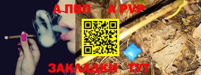 дживик Мариинск