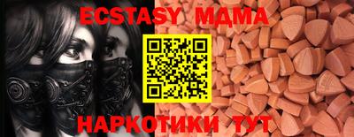 ешки Малгобек