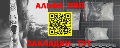 тгк Моздок