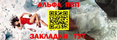 тгк Моздок