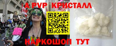 дживик Мариинск