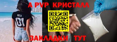 тгк Моздок