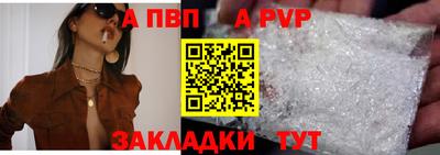 дживик Мариинск