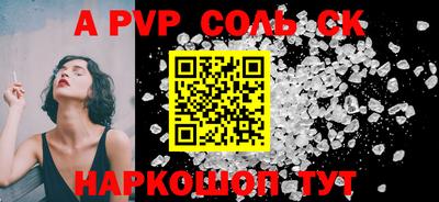 ешки Малгобек