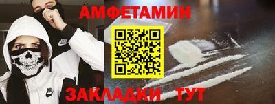 ешки Малгобек