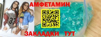 тгк Моздок