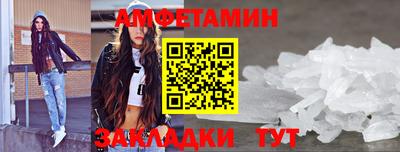 дживик Мариинск
