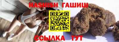 винт Можайск