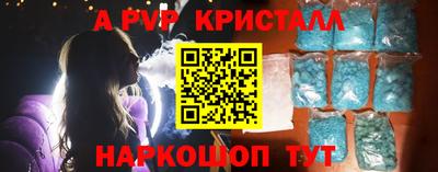 тгк Моздок
