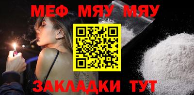 винт Можайск