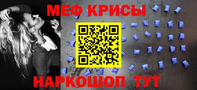 меф VHQ Можга