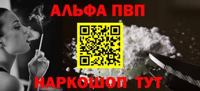 дживик Малоярославец