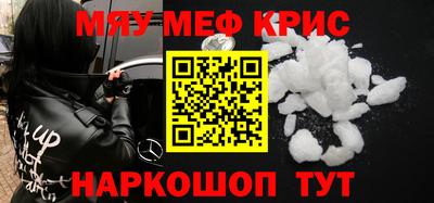 меф VHQ Можга