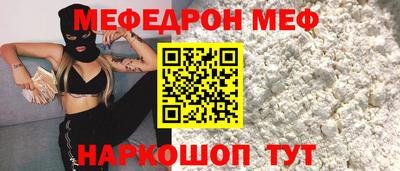 ешки Малгобек
