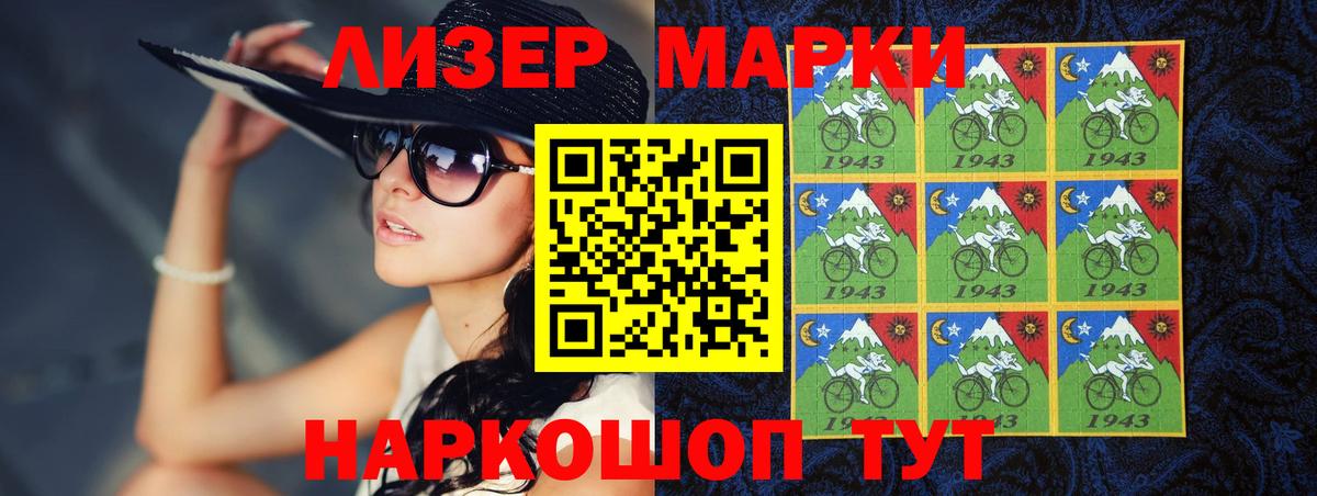 Лсд 25 экстази кислота  Лсд 25 экстази ecstasy  Сызрань  Вход с VPN 