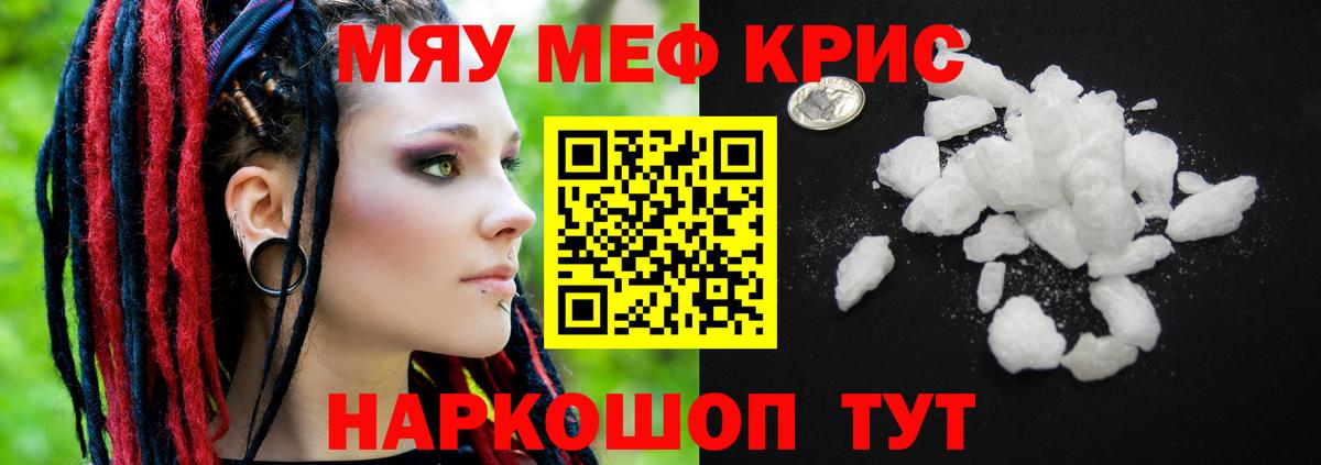 Псилоцибиновые грибы Сызрань
