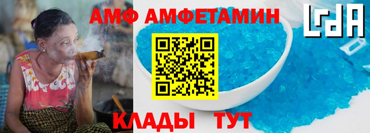 Сызрань  МЕТАМФЕТАМИН кристалл  МЕТАМФЕТАМИН кристалл  Вход с VPN 