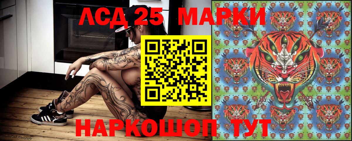 Марки NBOMe 1,8мг Сызрань