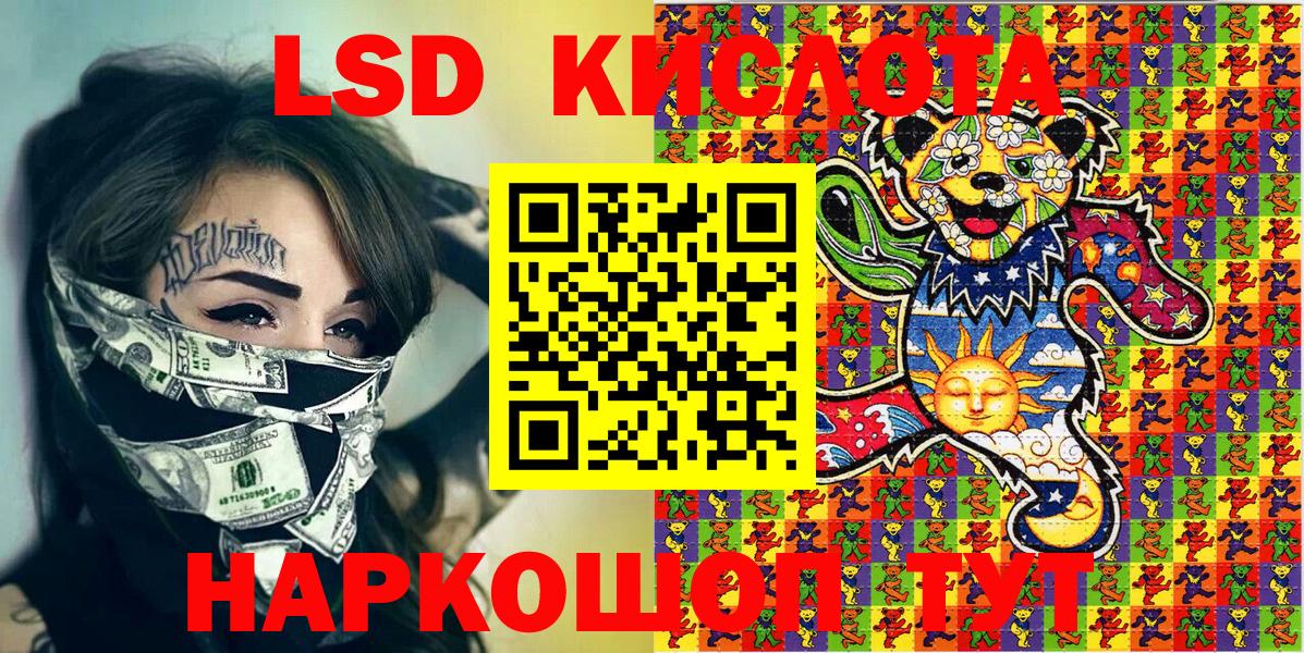 Сызрань  Марки NBOMe 1,5мг  Марки NBOMe 1,5мг  Вход с VPN 