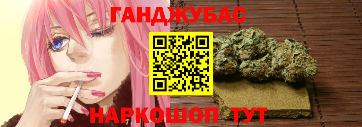 Бошки марихуана индика Сызрань